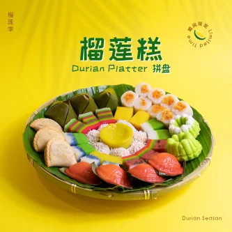 Hometaste Nyonya | Databook Malaysia