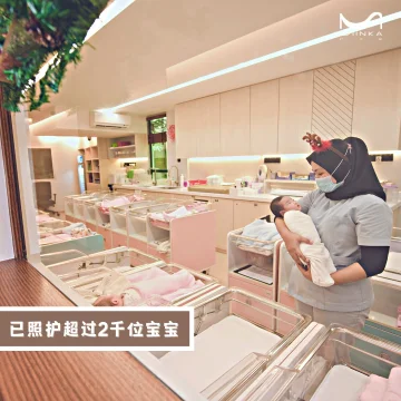 仁之初 Minka Postpartum Care Centre | Databook Malaysia