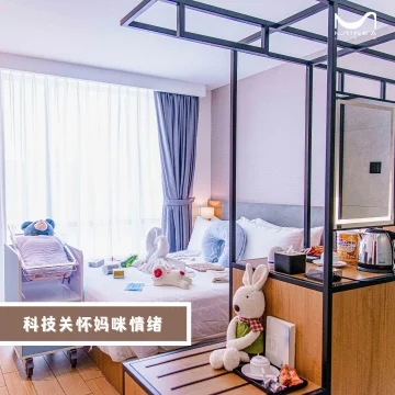 仁之初 Minka Postpartum Care Centre | Databook Malaysia