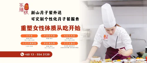 蒸膳粮月子餐外送 Zennovi Confinement Food | Databook Malaysia