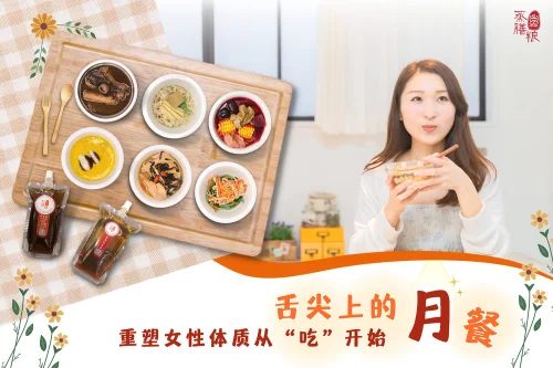 蒸膳粮月子餐外送 Zennovi Confinement Food | Databook Malaysia