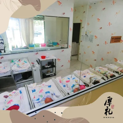 厚礼陪月中心 | Databook Malaysia