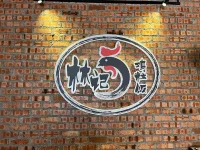 林记鸡粒饭Hainam Jit Chicken Rice | Databook Malaysia