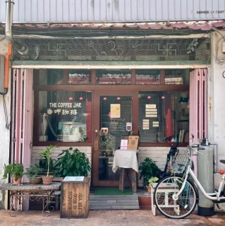 The Coffee JAR 呷珈琲 | Databook Malaysia