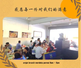 Origin Brunch 原香小食坊 | Databook Malaysia