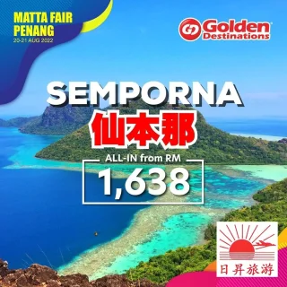 Days Holiday 日昇旅游 | Databook Malaysia