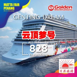 Days Holiday 日昇旅游 | Databook Malaysia