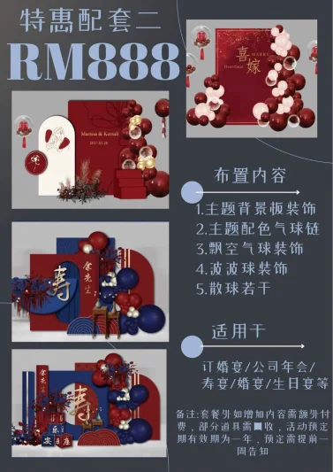 Dream Maker | Databook Malaysia