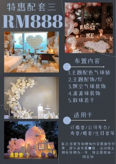 Dream Maker | Databook Malaysia