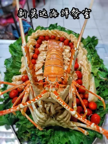 Restoran Sin Botak 新莫达海鲜餐室 | Databook Malaysia