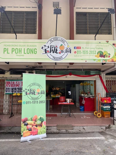 PL Poh Long Trading | Databook Malaysia