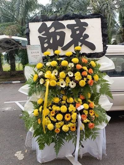 568花店 | Databook Malaysia