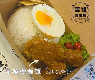 壹号咖啡馆 The One Kopitiam Muar | Databook Malaysia