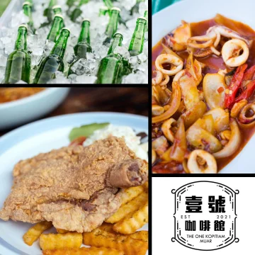 壹号咖啡馆 The One Kopitiam Muar | Databook Malaysia