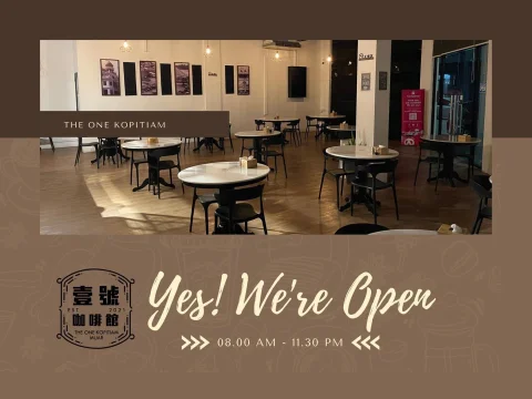 壹号咖啡馆 The One Kopitiam Muar | Databook Malaysia