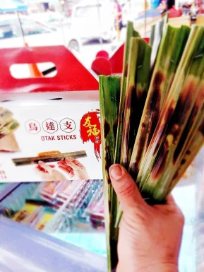 友福麻坡正宗乌达 | Databook Malaysia