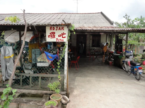 麻坡土油栈 Ah Loi Rojak | Databook Malaysia