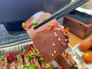 元气烧烤特色餐厅 | Databook Malaysia