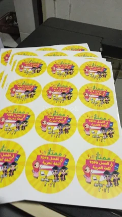 Qubic Printing | Databook Malaysia