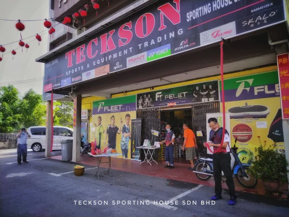 Teckson Sporting House Sdn Bhd | Databook Malaysia