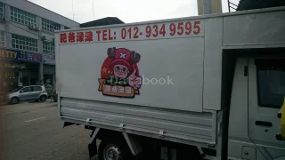 FatDaddy Catering | Databook Malaysia