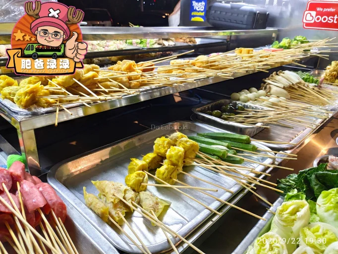 FatDaddy Catering | Databook Malaysia