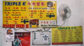 Triple K Cafe 牛肉面家 - Jalan Tan Hiok Nee | Databook Malaysia