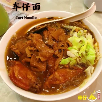 香港仔冰室 Cafe Hk Boy - Kepong | Databook Malaysia
