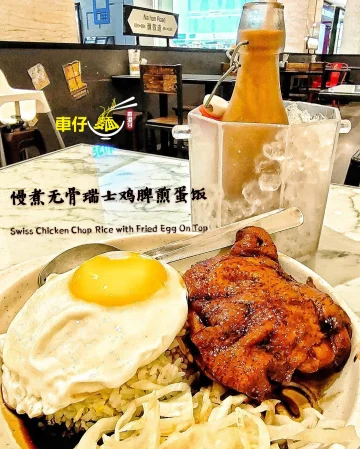 香港仔冰室 Cafe Hk Boy - Kepong | Databook Malaysia