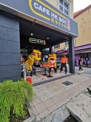 香港仔冰室 Cafe Hk Boy - Kepong | Databook Malaysia