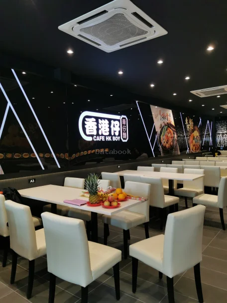 香港仔冰室 Cafe Hk Boy - SS2 | Databook Malaysia