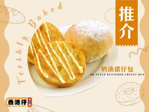 香港仔冰室 Cafe Hk Boy - SS2 | Databook Malaysia