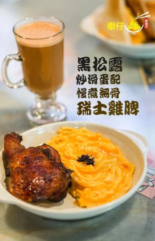 香港仔车仔面 HK Boy Cart Noodle - GeorgeTown | Databook Malaysia