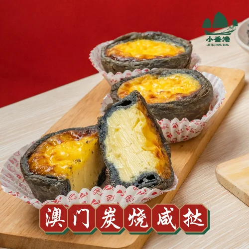 小香港冰室 The Little Hong Kong | Databook Malaysia