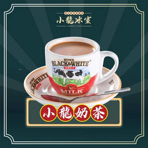 小龍冰室Loong Cafe | Databook Malaysia