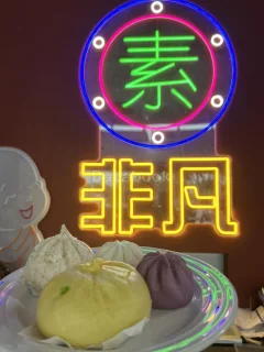 素非凡餐厅 Vegetarian Food | Databook Malaysia