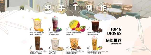 七号冰室 旧古仔路 Seven Sips Yogurt | Tea - Kuchai Lama | Databook Malaysia