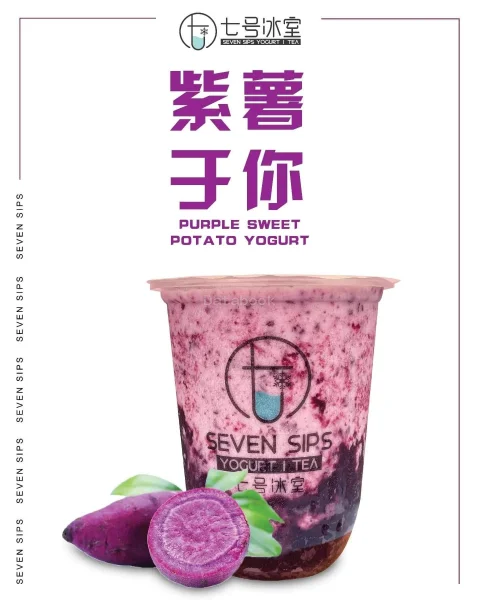 七号冰室 旧古仔路 Seven Sips Yogurt | Tea - Kuchai Lama | Databook Malaysia