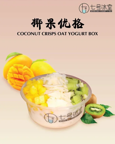 七号冰室 大和园 Seven Sips Yogurt | Tea - Jalan Pasir Puteh | Databook Malaysia