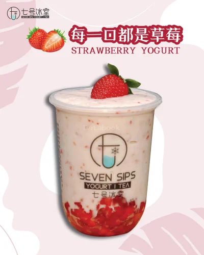 七号冰室 和丰 Seven Sips Yogurt｜Tea - Sungai Siput | Databook Malaysia