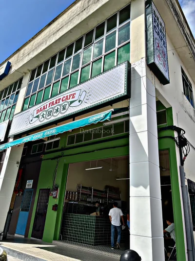 Daai Faat Cafe 大發冰室 | Databook Malaysia