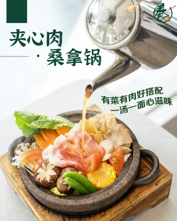 YOUNG Sanna Mee 養桑拿面 - SS2 | Databook Malaysia