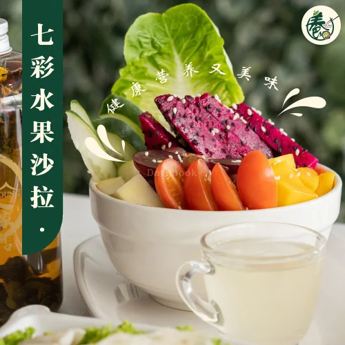 YOUNG Sanna Mee 養桑拿面 - SS2 | Databook Malaysia