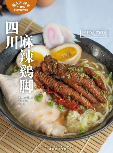 YOUNG Sanna Mee 養桑拿面 - Taipan | Databook Malaysia