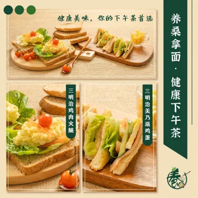 YOUNG Sanna Mee 養桑拿面 - Taipan | Databook Malaysia