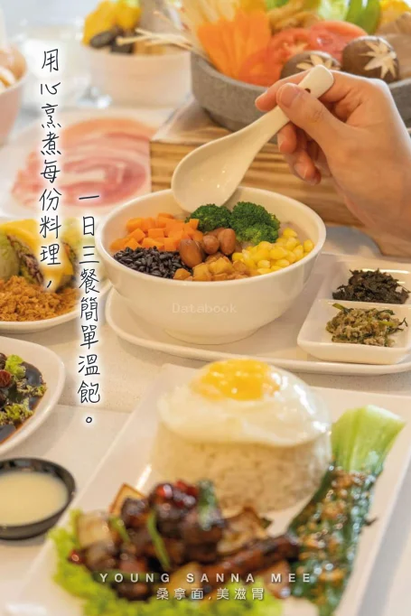 YOUNG Sanna Mee 養桑拿面 - Puchong | Databook Malaysia