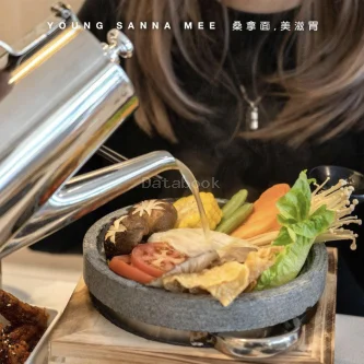 YOUNG Sanna Mee 養桑拿面 - Kota Kemuning | Databook Malaysia