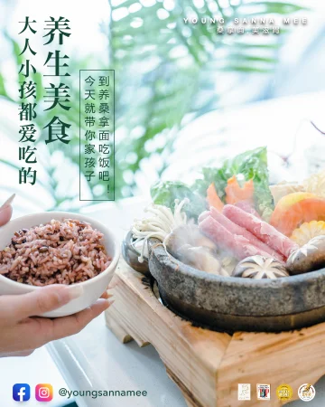 YOUNG Sanna Mee 養桑拿面 - Menjalara | Databook Malaysia