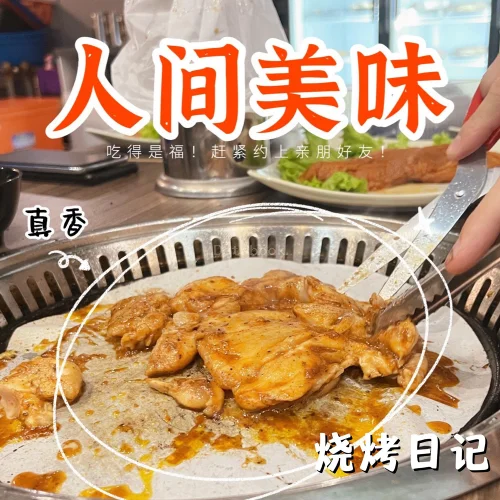 隆城火锅烧烤 | Databook Malaysia