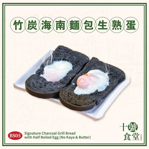 十號茶樓 10Kopitiam - Cheras | Databook Malaysia